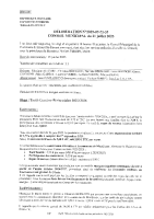 Délib 2025-07-21-35 tarifs cantine périscolaire 2025-2026 validée Préf