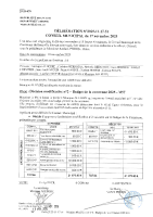 Délib 2025-11-17-51 Décision modificative n°2 BP Commune validée Préf