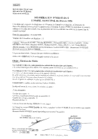 Délib 2026-03-20-12 Election du Maire validée Préf